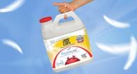 tidy poids plume produit